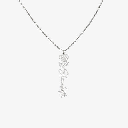 Build Your Own Bouquet Birthday Flower Name Custom Necklace